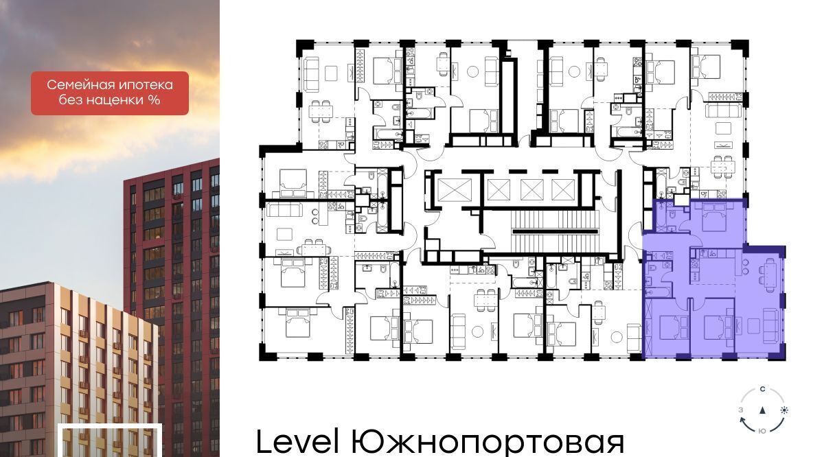 квартира г Москва метро Кожуховская ЖК Левел Южнопортовая 2 муниципальный округ Печатники фото 2