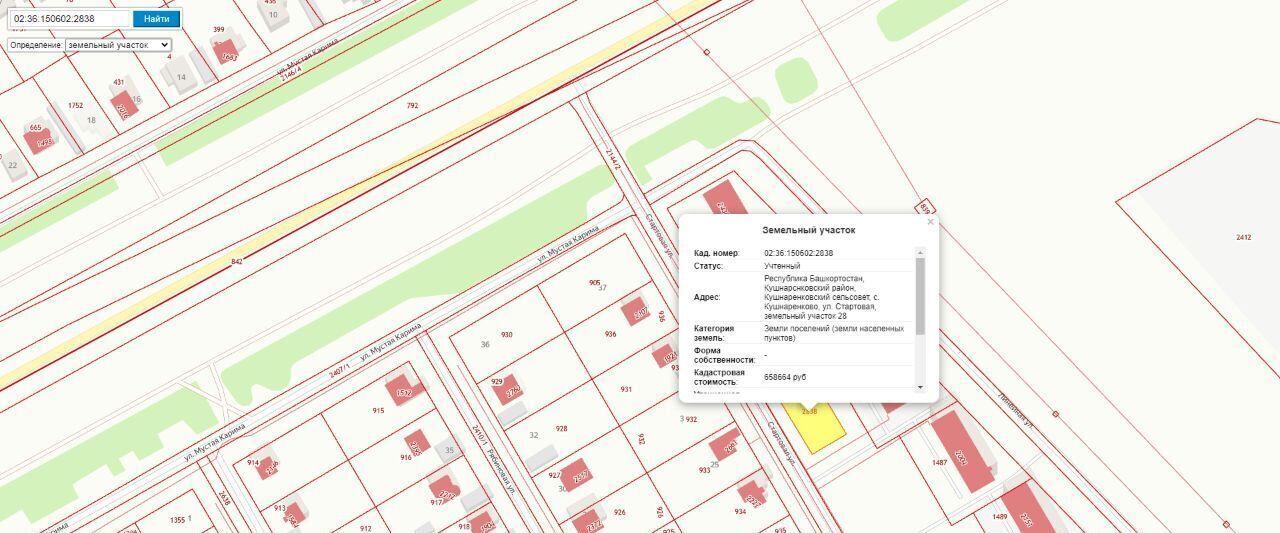 офис р-н Кушнаренковский с Кушнаренково ул Стартовая 26 сельсовет фото 1