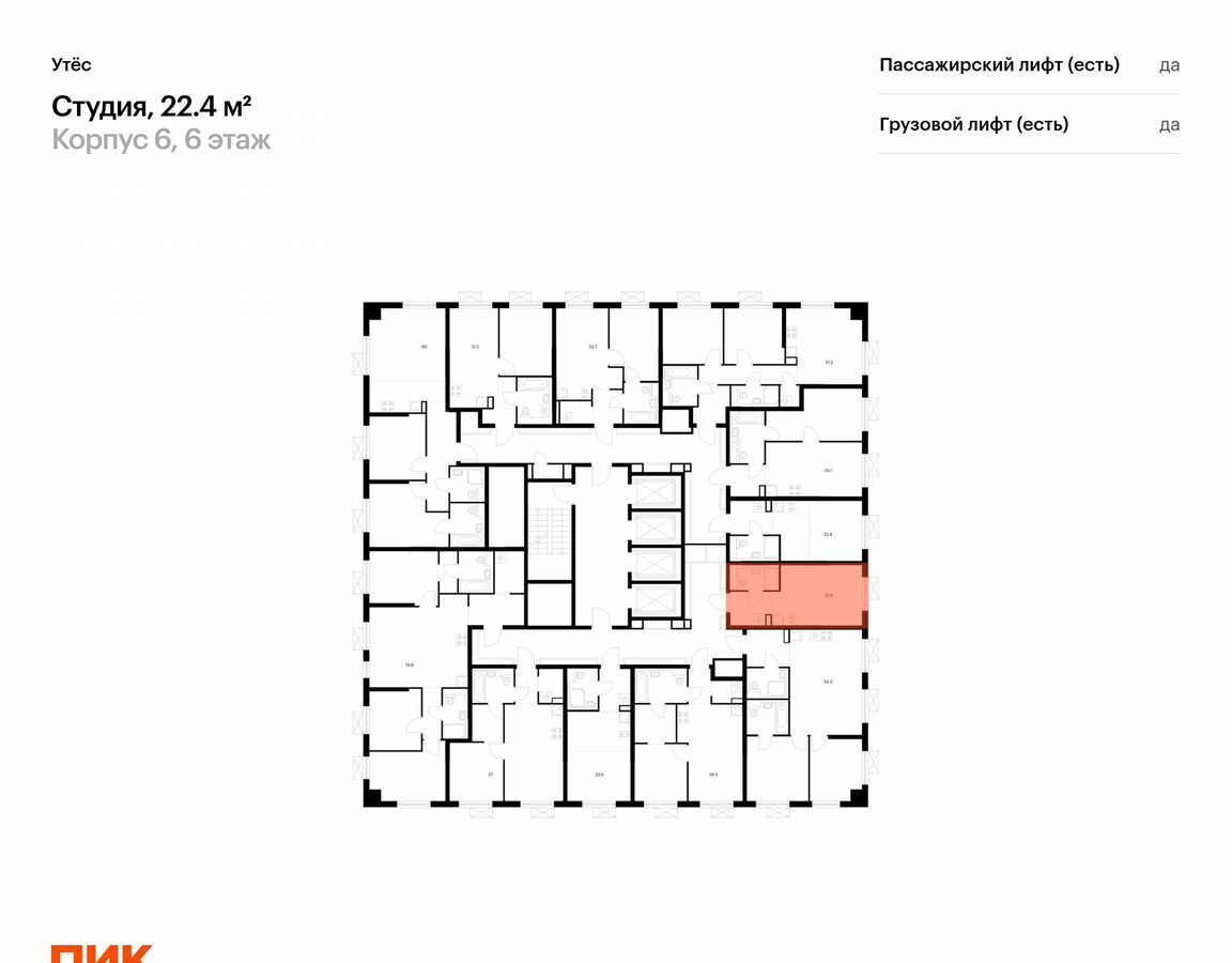 квартира г Екатеринбург р-н Чкаловский Ботаническая ЖК Утёс ул. Гаршина, д. 1 фото 2