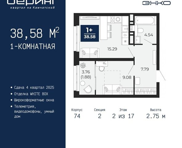 Энтузиастов ЖК «Беринг» Ленинский административный округ фото