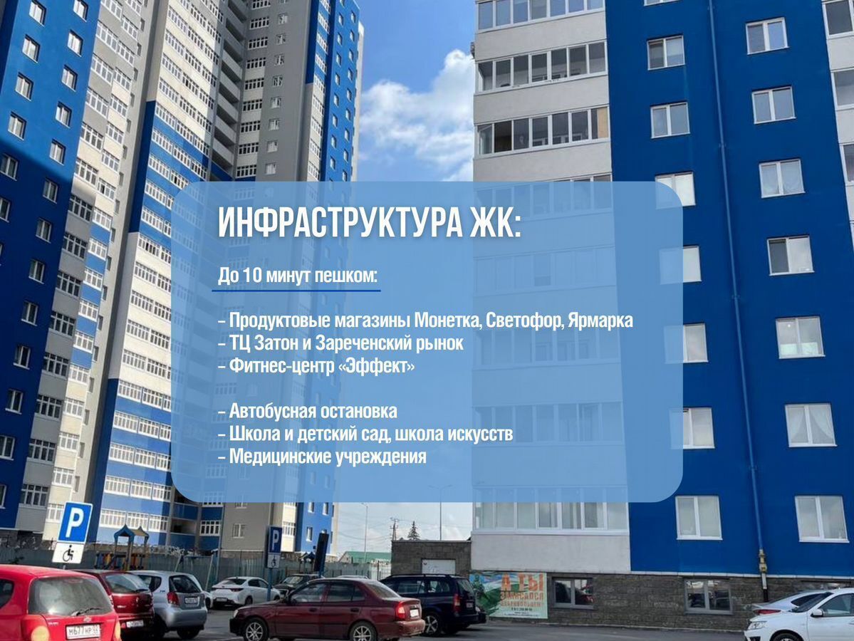 квартира г Уфа ул. Новоуфимская, д. 13 фото 7