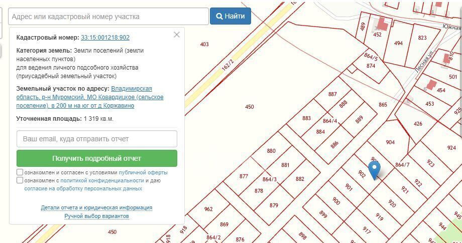 земля р-н Муромский д Коржавино ул Лесная 8 Муром фото 8