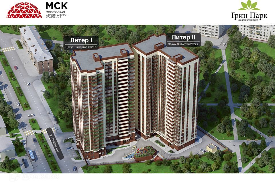 квартира г Ростов-на-Дону р-н Первомайский Мирный ул Раздорская 2а/1 городской округ Ростов-на-Дону фото 3