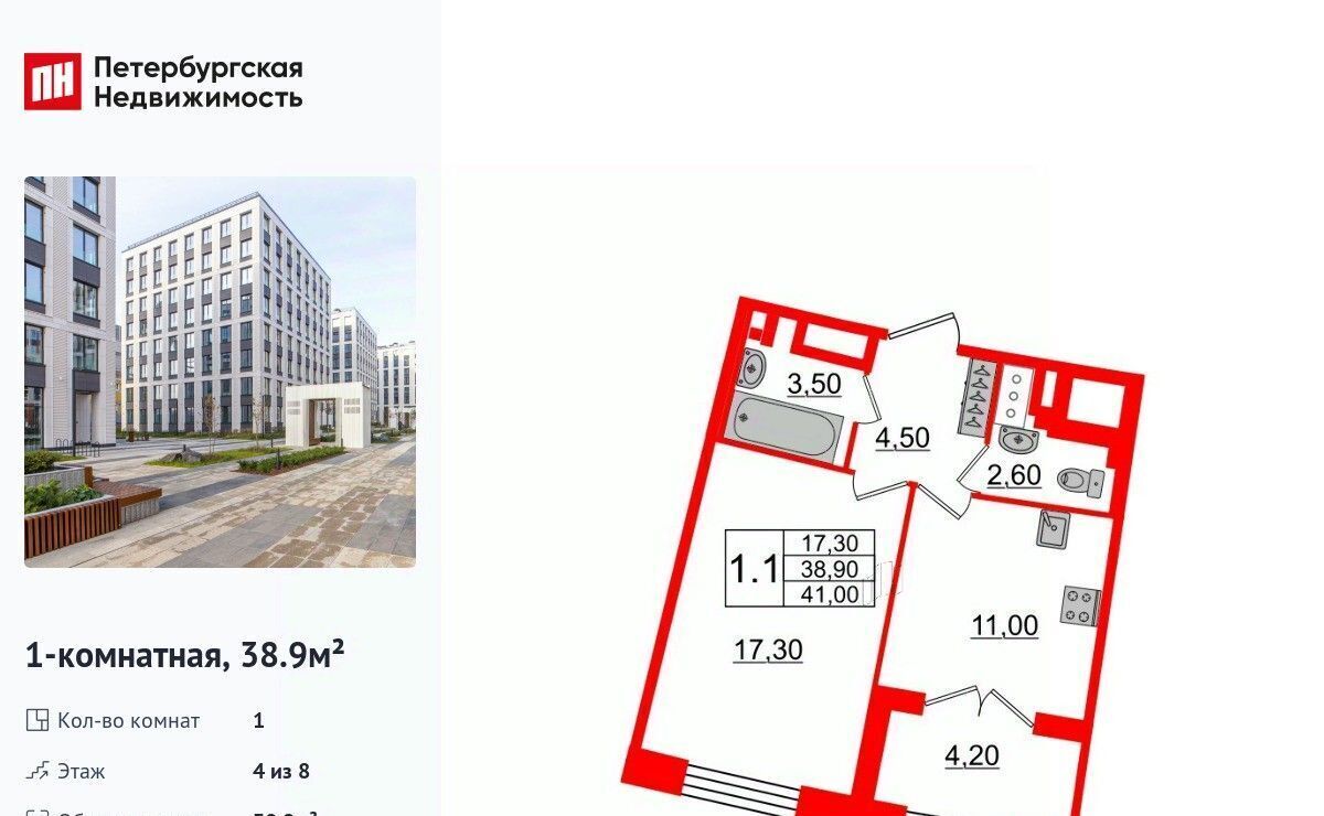 квартира г Санкт-Петербург метро Крестовский Остров пр-кт Петровский 28к/1 ЖК Grand View округ Петровский фото 1