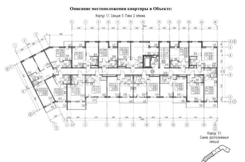 квартира г Санкт-Петербург р-н Московский ш Пулковское 99 ЖК Парадный ансамбль корп. 6 фото 4