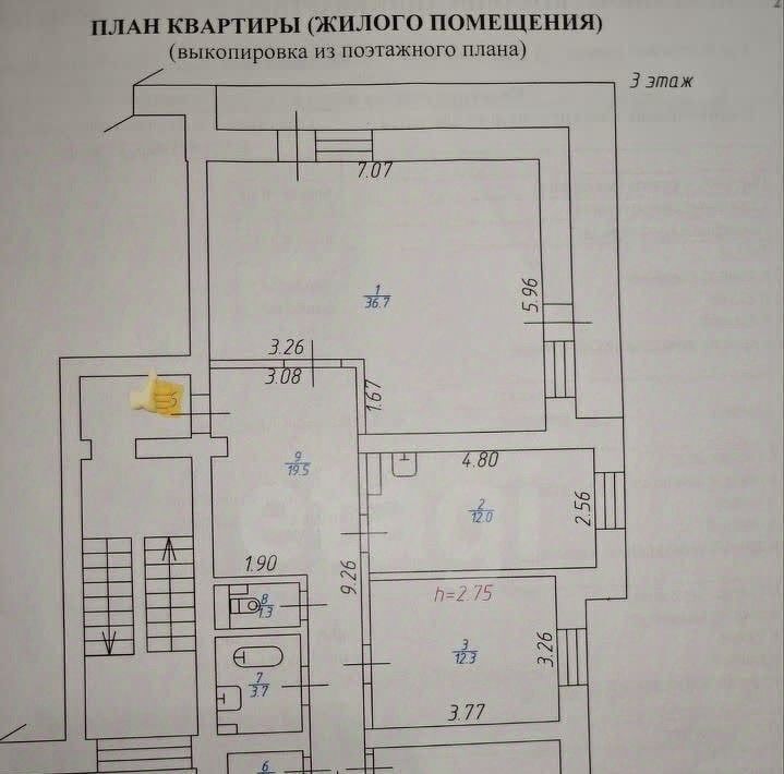 квартира г Улан-Удэ р-н Железнодорожный ул Добролюбова 6а фото 29