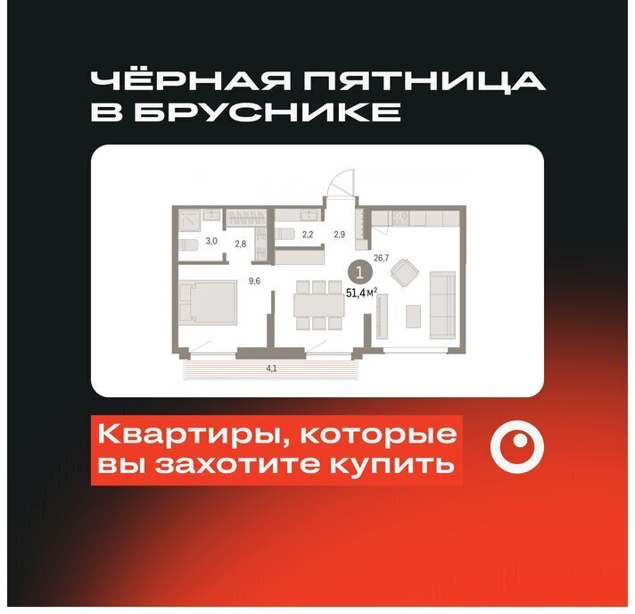 квартира г Екатеринбург Академический Чкаловская 19-й квартал, микрорайон Академический фото 1