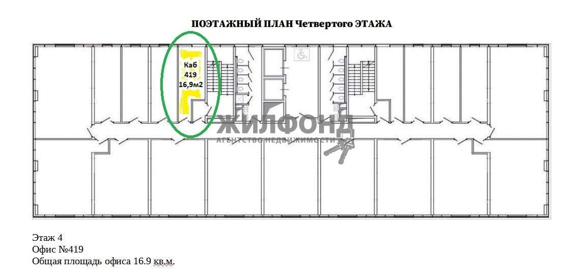 офис г Барнаул р-н Центральный ул Партизанская д. зд 70 фото 2