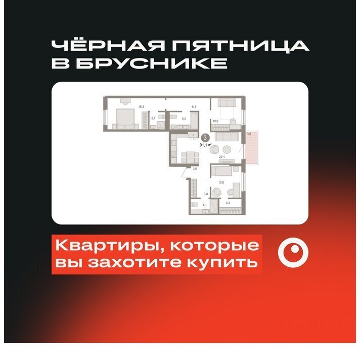 квартира р-н Новосибирский рп Краснообск жилой район «Пшеница» Речной Вокзал фото 1