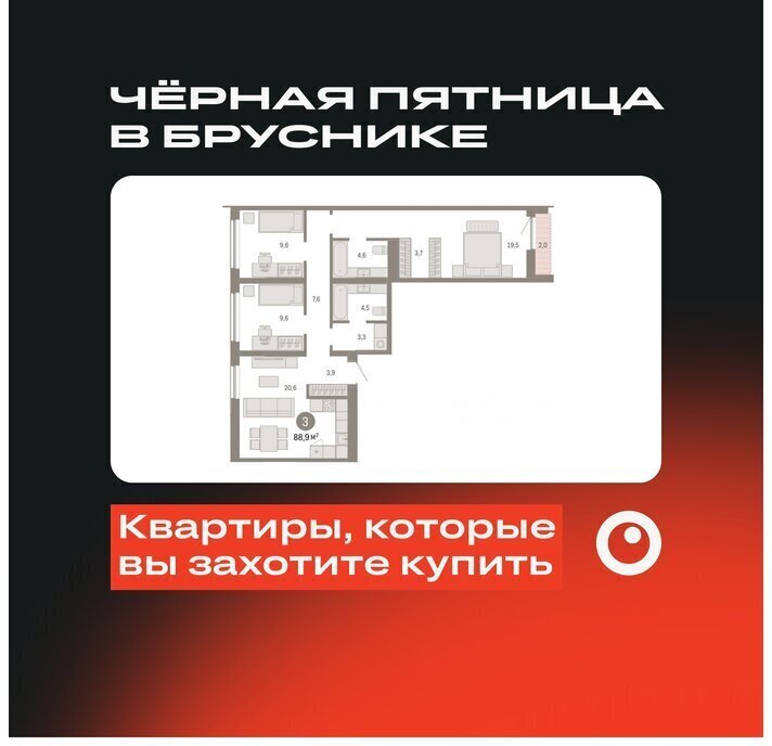 квартира г Новосибирск р-н Октябрьский Речной вокзал ул Большевистская микрорайон «Евроберег» с 49 фото 1