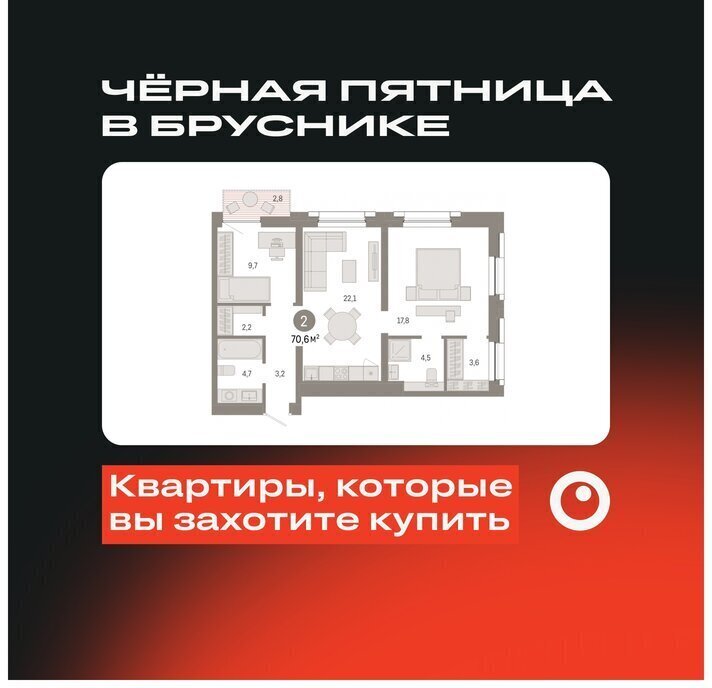 квартира г Новосибирск р-н Октябрьский Речной вокзал микрорайон «Евроберег» микрорайон Европейский Берег фото 1