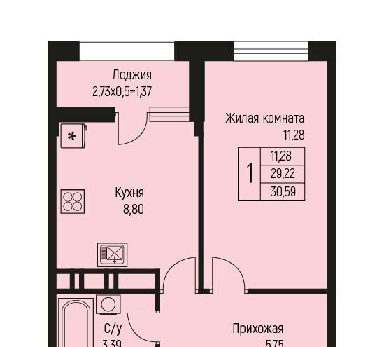 квартира р-н Тахтамукайский аул Новая Адыгея Старобжегокайское с/пос, аул, Ритм жилой комплекс фото 1