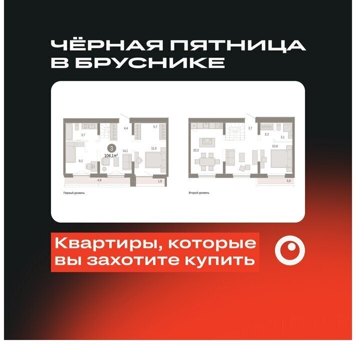 квартира г Тюмень ЖК «Октябрьский на Туре» Калининский административный округ фото 1