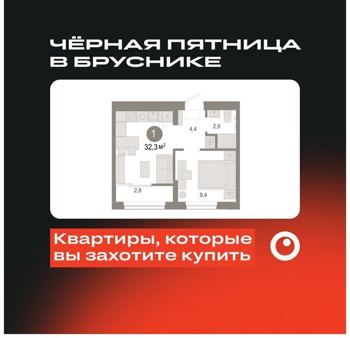 квартира г Тюмень ЖК «Октябрьский на Туре» Калининский административный округ фото 1