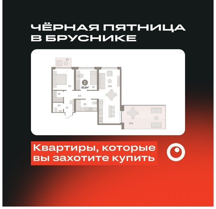 квартира г Тюмень жилой район «Речной порт» Центральный административный округ фото 1