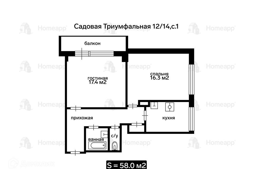 квартира г Москва ул Садовая-Триумфальная 14 Центральный административный округ, ст 1 Воротниковский переулок, 12/14 фото 2