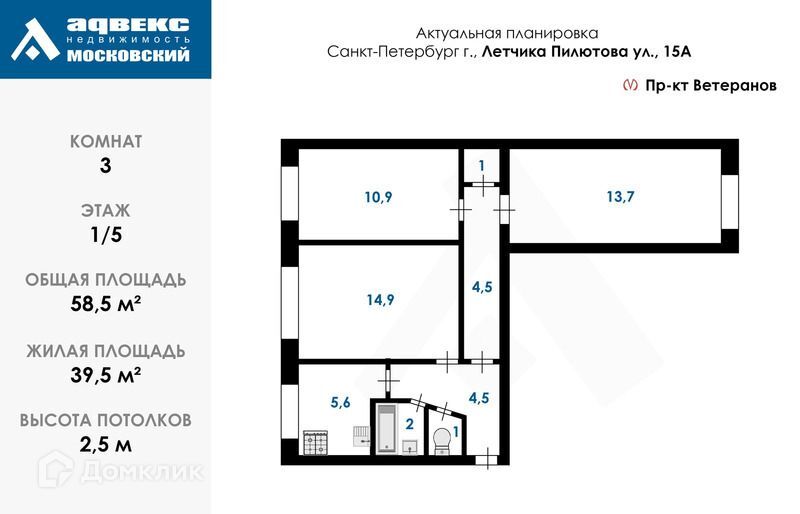 квартира г Санкт-Петербург ул Лётчика Пилютова 15 Красносельский фото 2