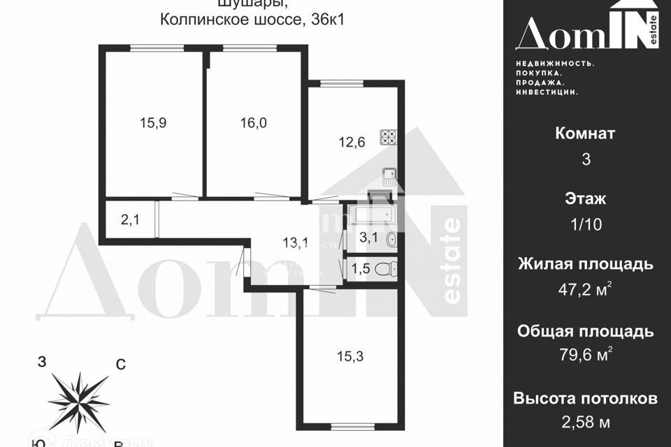 квартира г Санкт-Петербург п Шушары ш Колпинское 36/1 Пушкинский фото 7