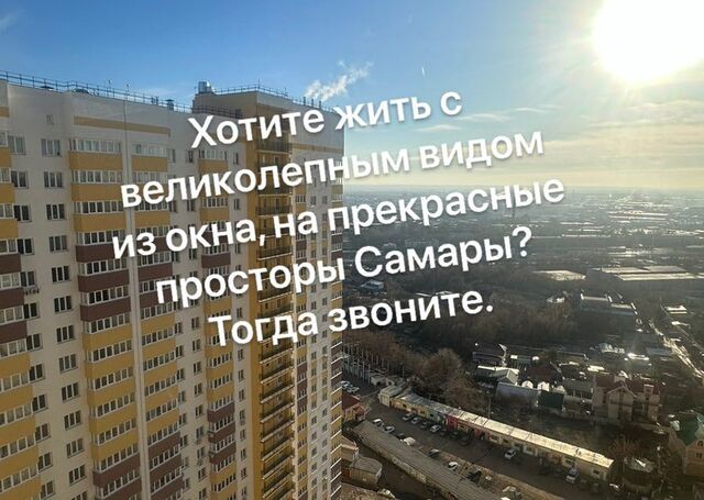 ул Физкультурная 103а городской округ Самара фото