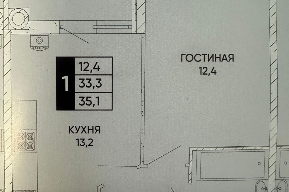 квартира г Ростов-на-Дону р-н Кировский ул Бориса Слюсаря Ростов-на-Дону городской округ, 23 ст 2 фото 1