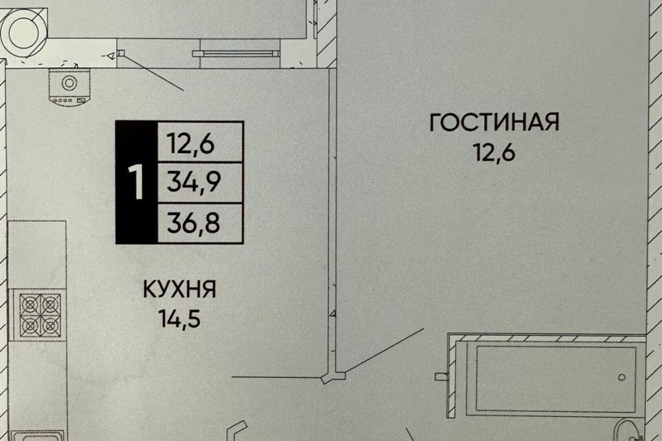 квартира г Ростов-на-Дону р-н Кировский ул Левобережная Ростов-на-Дону городской округ, 6/6 ст 2 фото 1