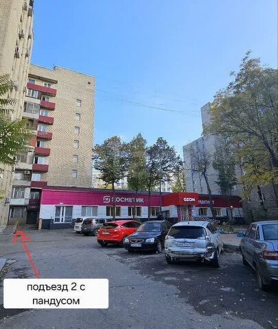 р-н Первомайский пер Днепровский 108/1 Ростов-на-Дону городской округ фото