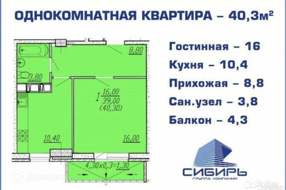 квартира г Краснодар р-н Карасунский муниципальное образование Краснодар, Трудовой Славы, 62/а к 3 фото 1