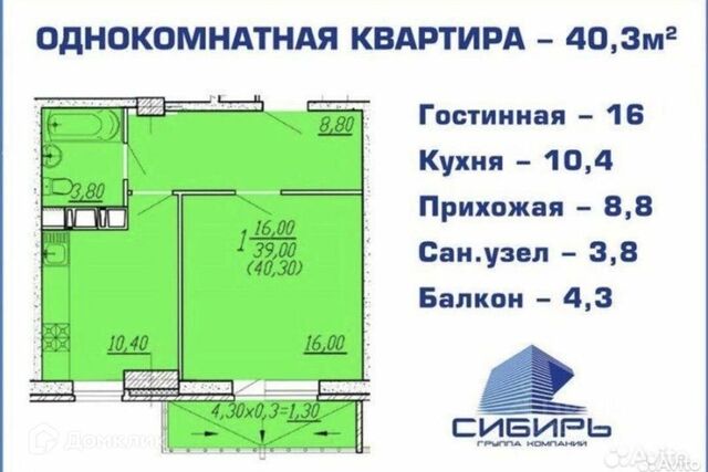 р-н Карасунский муниципальное образование Краснодар, Трудовой Славы, 62/а к 3 фото