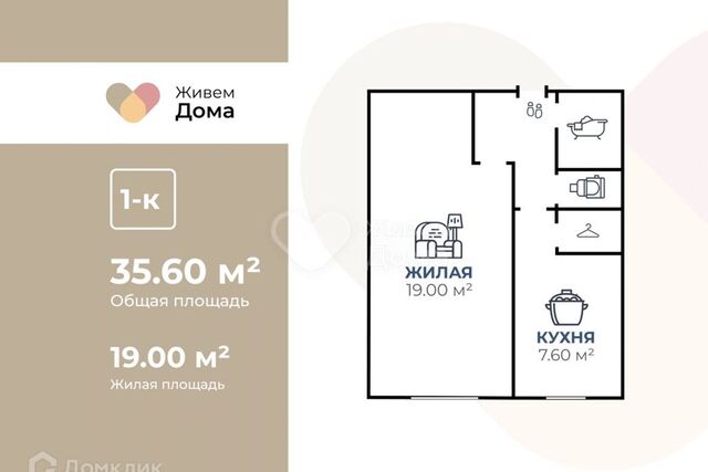 ул Николаевская 15 городской округ Волгоград фото