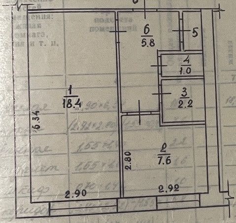 квартира г Нарьян-Мар ул им В.И.Ленина 48 Нарьян-Мар городской округ фото 9