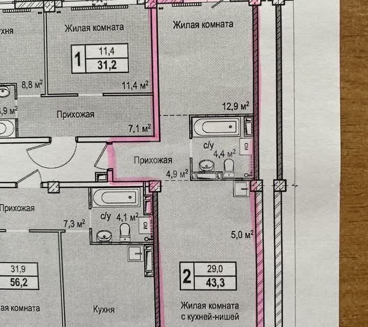 квартира г Кемерово р-н Заводский ул Сарыгина 35 Кемеровская область — Кузбасс, Кемеровский городской округ фото 10