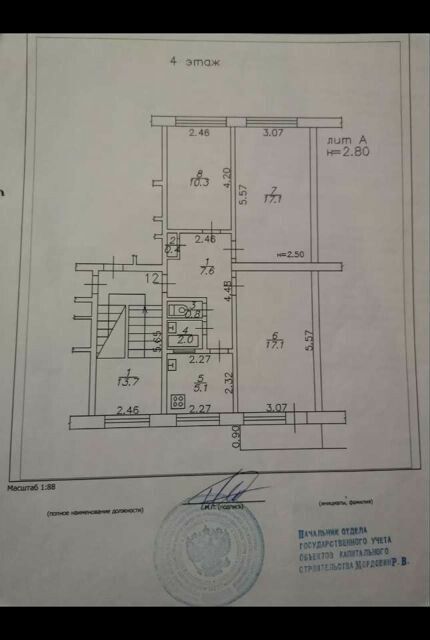 квартира г Краснодар р-н Прикубанский ул им. Дзержинского 131 муниципальное образование Краснодар фото 6