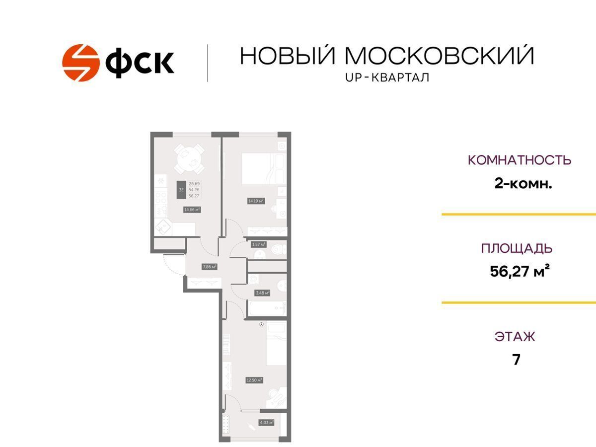 квартира г Санкт-Петербург п Шушары ш Московское UР-квартал «Новый Московский» корп. 9 фото 1