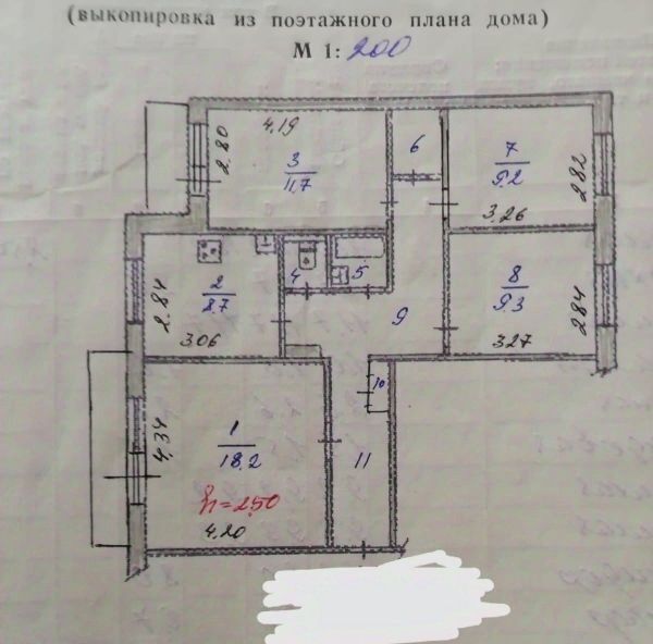 квартира г Усть-Илимск пр-кт Мира 19 фото 4