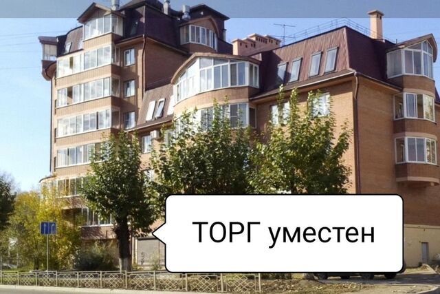 ул Октябрьская 33 городской округ Улан-Удэ фото