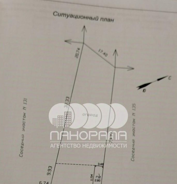 земля р-н Анапский ст-ца Анапская ул Кавказская Анапа муниципальный округ фото 5