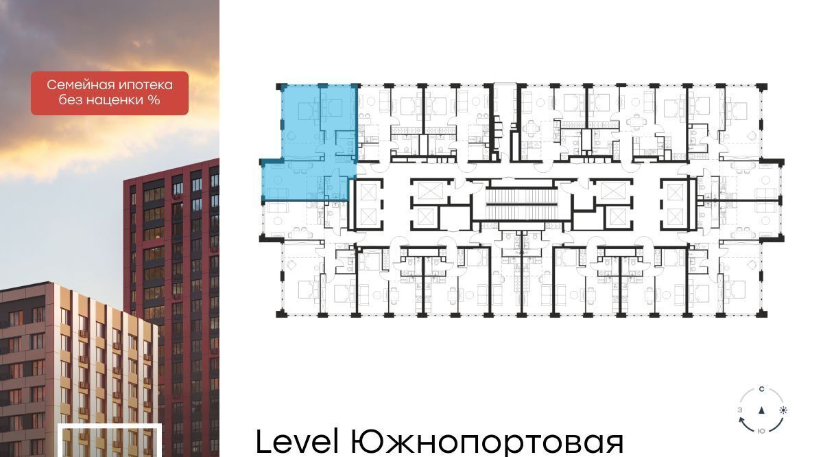 квартира г Москва метро Кожуховская ЖК Левел Южнопортовая 3 муниципальный округ Печатники фото 2