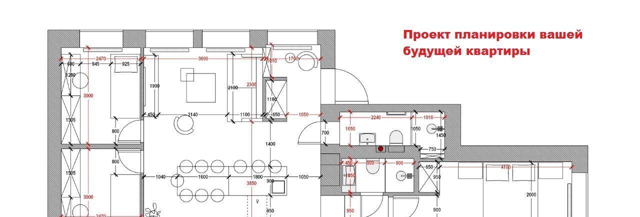 квартира г Санкт-Петербург метро Василеостровская просп. Большой Васильевского острова, 35 фото 24