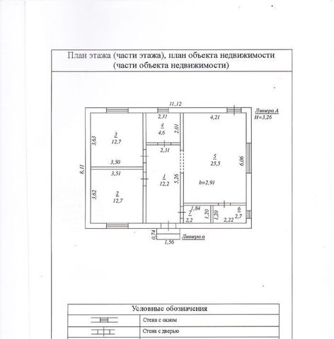 п Большой Исток ул Ленина Южный управленческий округ фото