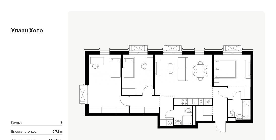 квартира г Улан-Удэ р-н Советский ул Советская 6/2 фото 1