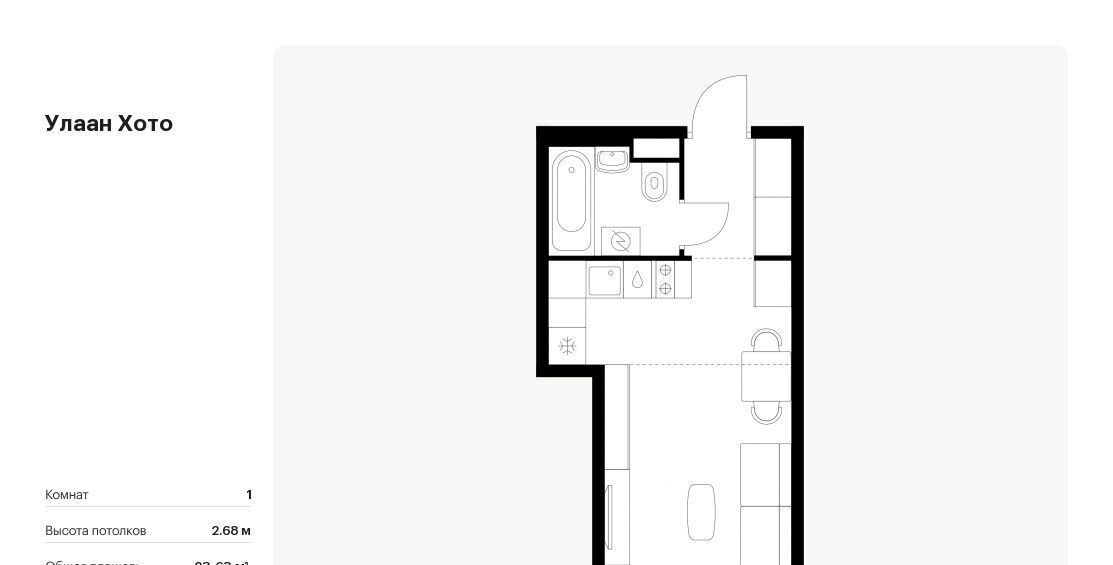 квартира г Улан-Удэ р-н Советский ул Советская 6/2 фото 1