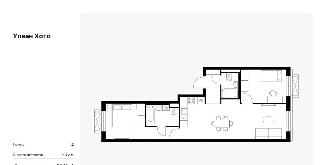 квартира г Улан-Удэ р-н Советский ул Советская 6/2 фото 1