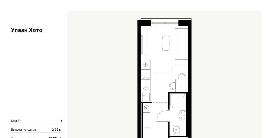 квартира г Улан-Удэ р-н Советский ул Советская 6/2 фото 1