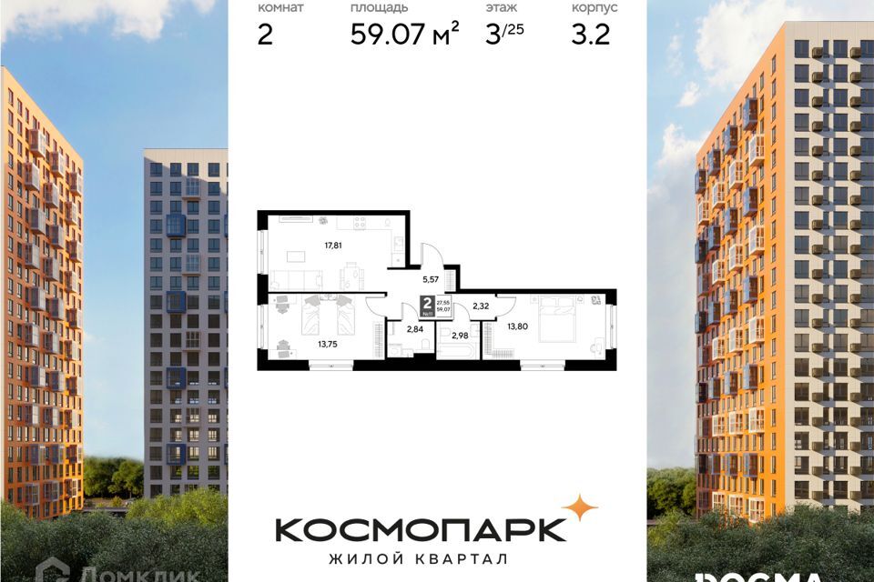 квартира г Калуга ул Болдина 22 Калуга городской округ фото 1