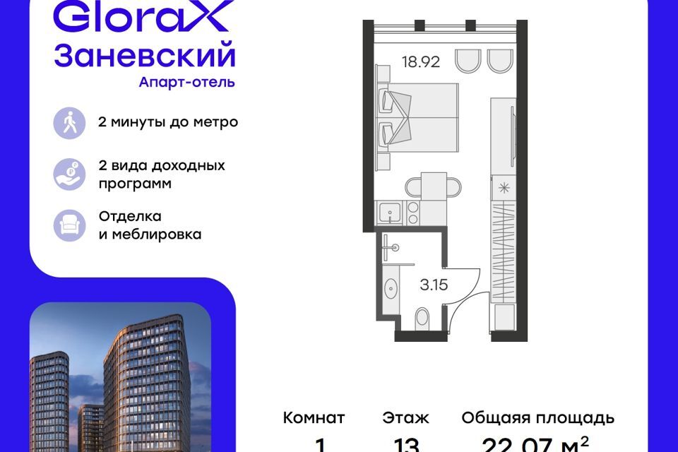 квартира г Санкт-Петербург пр-кт Энергетиков Красногвардейский, 2 к 2 ст 1 фото 1