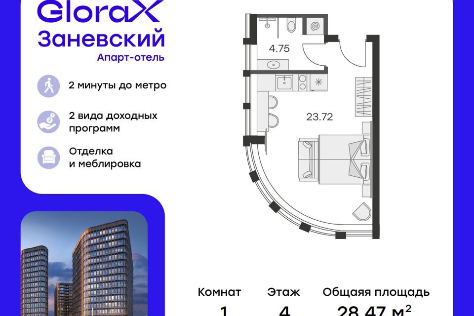 квартира г Санкт-Петербург пр-кт Энергетиков Красногвардейский, 2 к 2 ст 1 фото 1