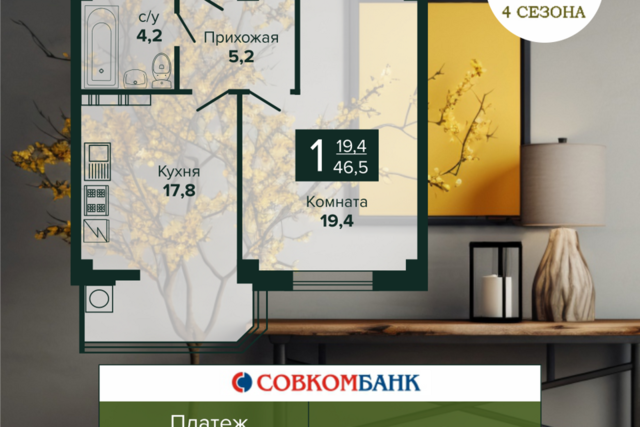 квартира ул Шмидта 100/4 городской округ Ессентуки фото