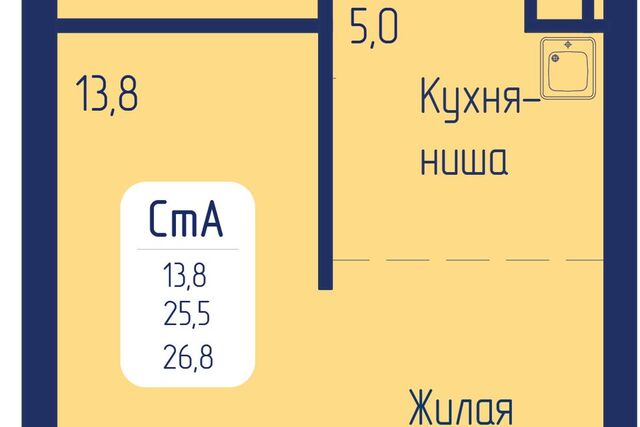 р-н Октябрьский пр-кт Свободный 66л Красноярск городской округ фото