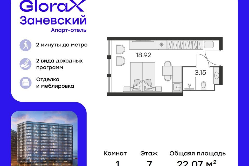 квартира г Санкт-Петербург пр-кт Энергетиков Красногвардейский, 2 к 2 ст 1 фото 1