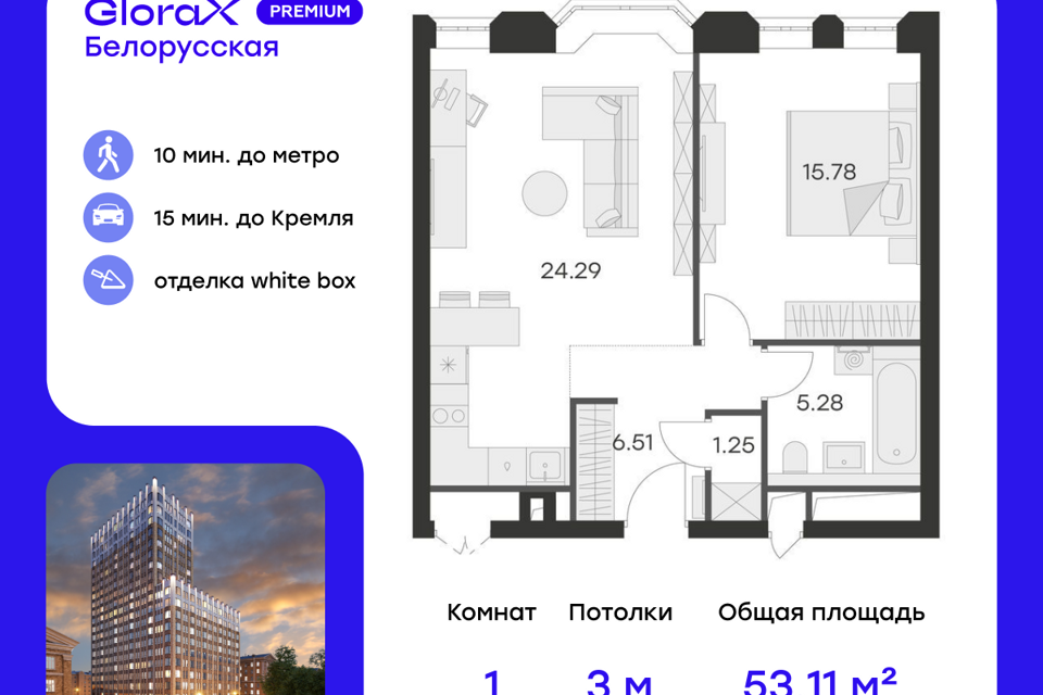 квартира г Москва ул 1-я Ямского Поля Северный административный округ, 28 ст 3 фото 1